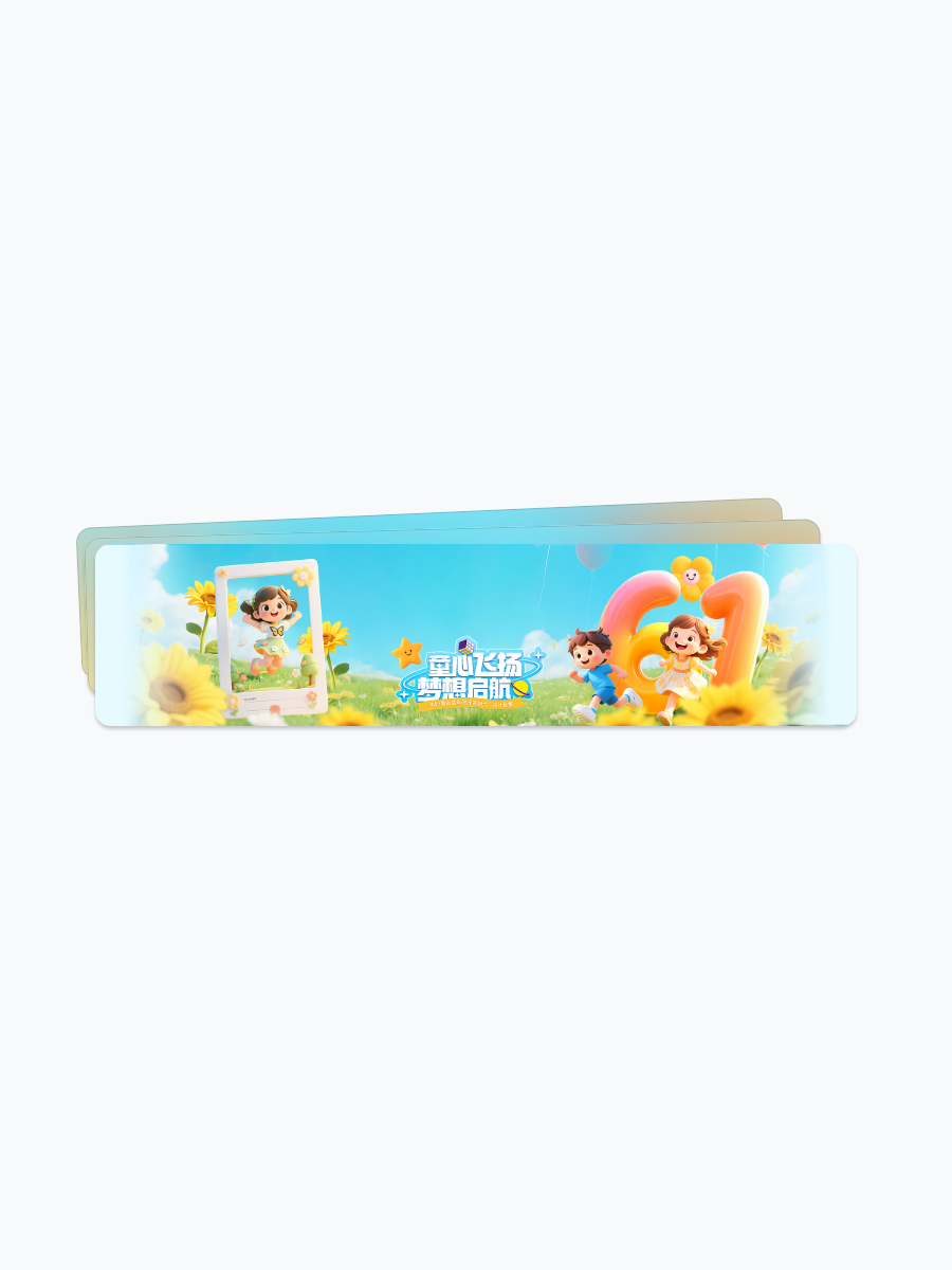 六一儿童节banner图-潮兔子