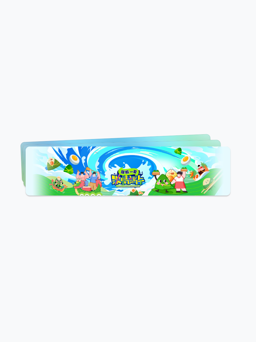 端午节banner图-潮兔子